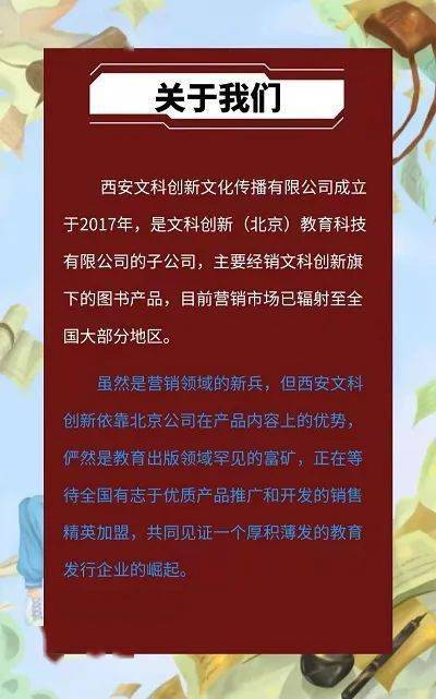 历史持续发展文化底蕴背景