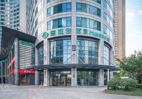 沈阳市优质眼科医院概览