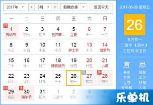 六、历史持续发展典故与民俗传说