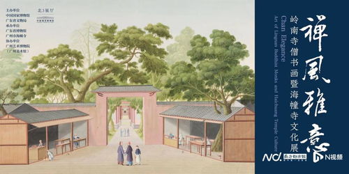 地理优势与园林美学的交织