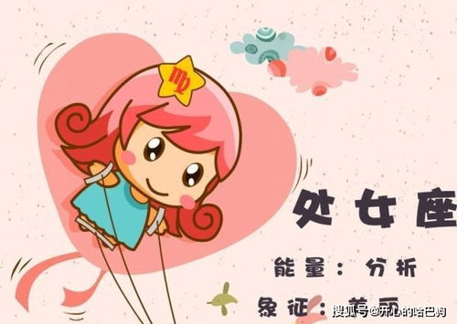 爱情运势：甜到齁还是酸到哭？