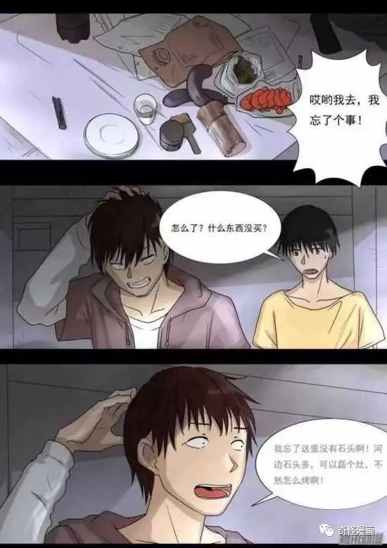 一、 陈旧屋之魇：风水与生肖的交织