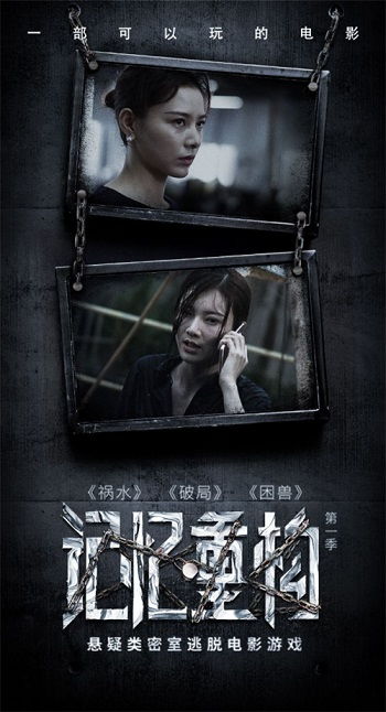 跨媒介比较与文化意涵