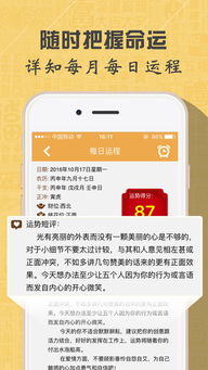 诸葛灵签360签详解和诸葛神签125签详解分别有哪些详细内容？