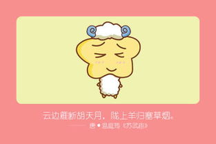 总体命运概览