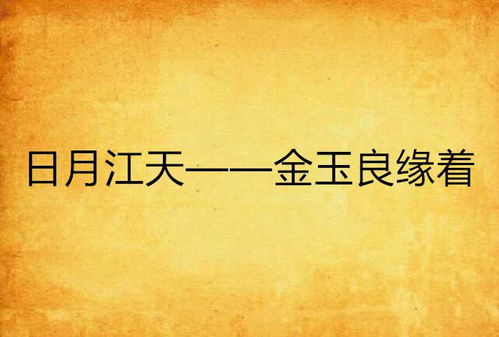 ：关于2022年6月结婚吉日之学术探讨