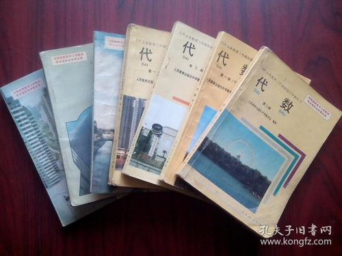 ：堪舆学的现代审视与典籍价值的再发现