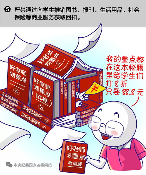 ：时间选择与学业运势的深层逻辑