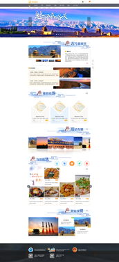 差异化策略：如何与众不同——我们不一样！