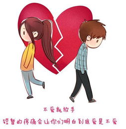 一、 八字相冲的概念界定及其在合婚中的理论定位