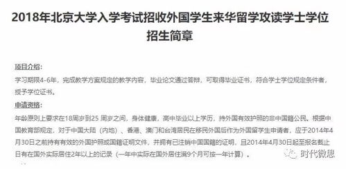 独特个性，  让人过目难忘