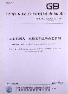 取名原则及方法论阐释