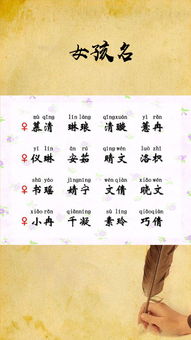 1. 声韵和谐