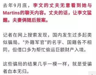 八字中的白衣杀预示着什么？它与官杀的含义有何关联？