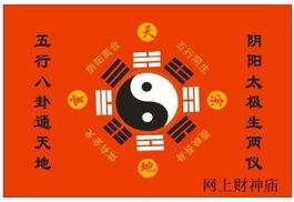 五行相生与土命人的用色原则