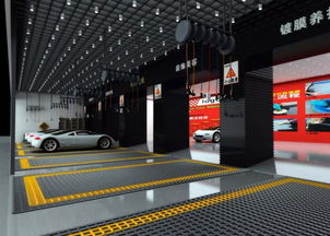 集洁号洗車店——多功能一体化服务平台