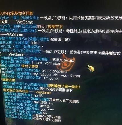 三、 生肖鼠年的意外植入与运势剖析