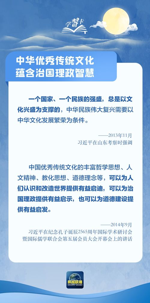 一、 思想与哲学：多元共生的精神基石