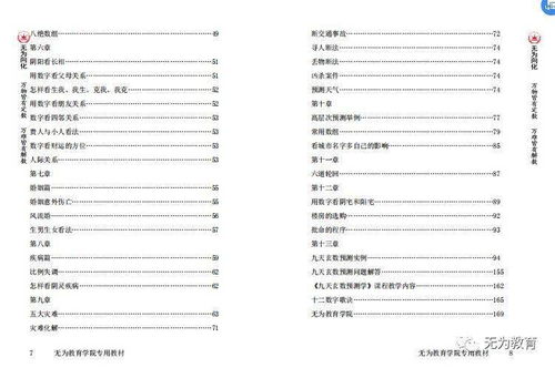 一、 叭字的音韵来源与语义演变