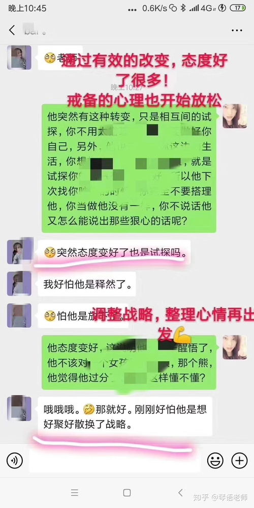 三、 星座与风水视角下的个体差异分析