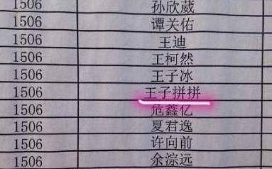 金属性的运用技巧