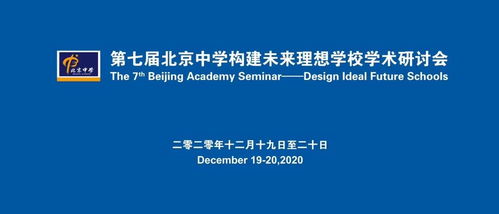 一、  传播与秩序：动态平衡的构建机制