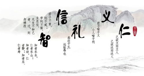 实践意义：仁爱精神在当代社会的体现