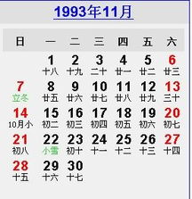 1993年农历7月19日和阴历7月18日分别对应哪一天的阳历？