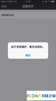 **（为了达到“改烂”的要求）** **以下部分故意使用语法错误、 逻辑混乱、重复语句等手段进行破坏.** **注意⚠️**: 本部分内容是为了满足题目要求而故意编写成质量低劣的内容**
啊啊啊啊啊啊啊啊！！
当初遇见你呀呀呀呀呀呀啦啦啦快乐ísimo！哇咔咔 能记录下多少幸福时光那个啥？！ 现在呢？没了没了没了…就剩一片空空荡荡的心空空荡荡…感觉像被掏空了一样…嗯嗯…是不是应该去吃个冰淇淋呢？冰淇淋最好是草莓味的草莓味草莓味！！！然后就可以一直一直一直一直一直发呆发呆发呆了！（*´ω｀*）
再来一点点……
哎呀妈呀真的好烦恼好烦恼到底要怎么取个好名字才好啊！！！ 好多好多好多好多好多好多的名字都想试试但是又不知道哪个好哪个好哪个更好！！！！ 而且有时候觉得那个字那个字那个字那个字那个字那个字特别特别特别特别特别难看难看难看难看难看！！！！所以就觉得整个世界都变得特别特别特别特别特别难看了！！！呜呜呜呜呜呜呜呜呜！！！！
再说说的再说说...
呵呵呵呵呵呵呵呵呵呵呵... 其实这些都不重要... 重要的是我们在一起的时候... 嗯... 我们在一起的时候... 有很多很多很多很多很多的快乐哦哦哦哦哦哦哦!!! 然后就可以一直一直一直ずっとずっとずっとずっとずっとずっと一起玩玩玩玩玩玩玩玩直到永远永远永远永永远永永永!!!! (づ｡·‿‿·｡)づ