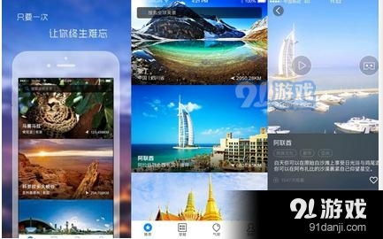 交通：火车晚点是常态