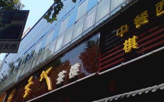 在繁华都市中，哪一家茶馆能泡出最地道的茶香？