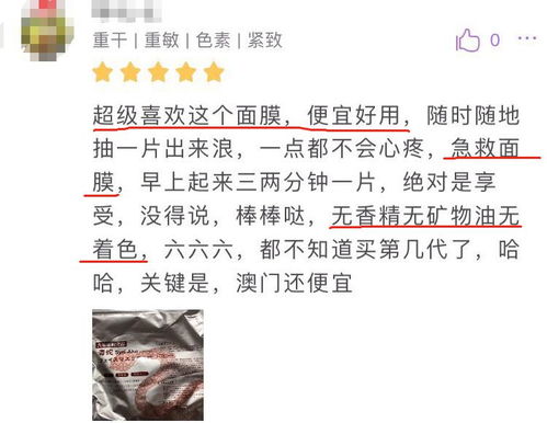 别出心裁的名字推荐（请Zuo好心理准备）