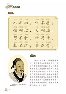 在线阅读国学经典的优势与挑战分析