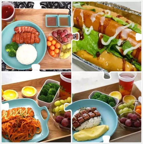 套餐详情笑掉大牙