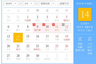 2026年属牛周末月德合日入宅吉日有哪些？2025年属牛的床朝哪个方位最吉利？