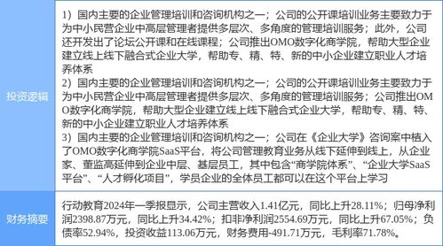 一、基本概念解析