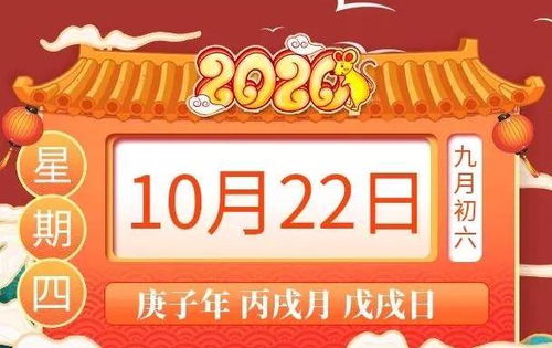 2026年属兔11月出生宝宝最吉祥吉日是哪一天？