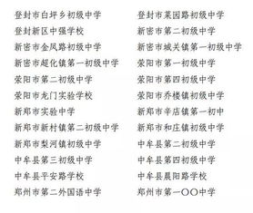 三、 姓名对个体性格及行为倾向之潜在影响