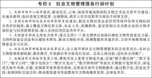 五、经典研读与文化遗产保护：构建多维度的传承体系