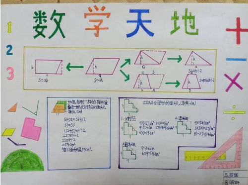坐东朝西九宫图中，数字对应的吉位和凶位有何区别？