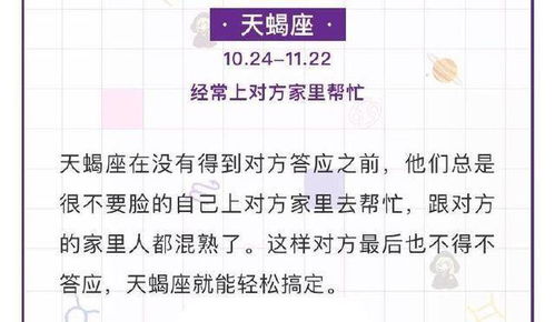 1. 典型生肖关联案例解析