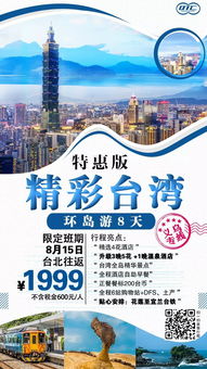 震惊！青岛旅游尾单居然还有这种操作？！我现在就要哭晕在厕所了！