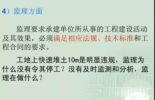 1. 历史案例的警示