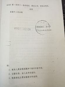一、 梦境预示与家族期待
