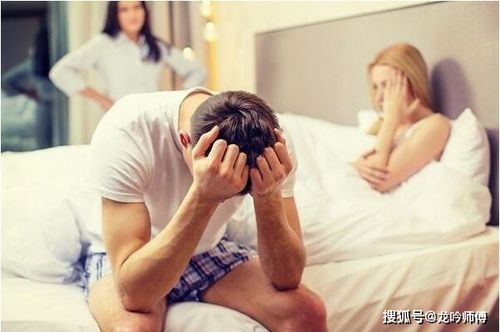 二、 时干丁在巽宫的定位及其对夫妻感情错位的暗示