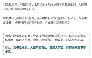 早晨起床习惯与预期寿命的关系