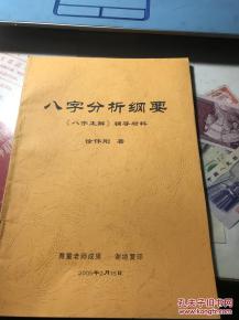 当代学术整理与实证材料