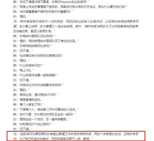 案例解析：从精品范文到较长尾关键词转化实践