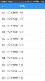 五大起名原则：通往好名字的钥匙