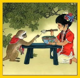 算命八字中马上封侯和马遇猴准封侯分别是什么意思？